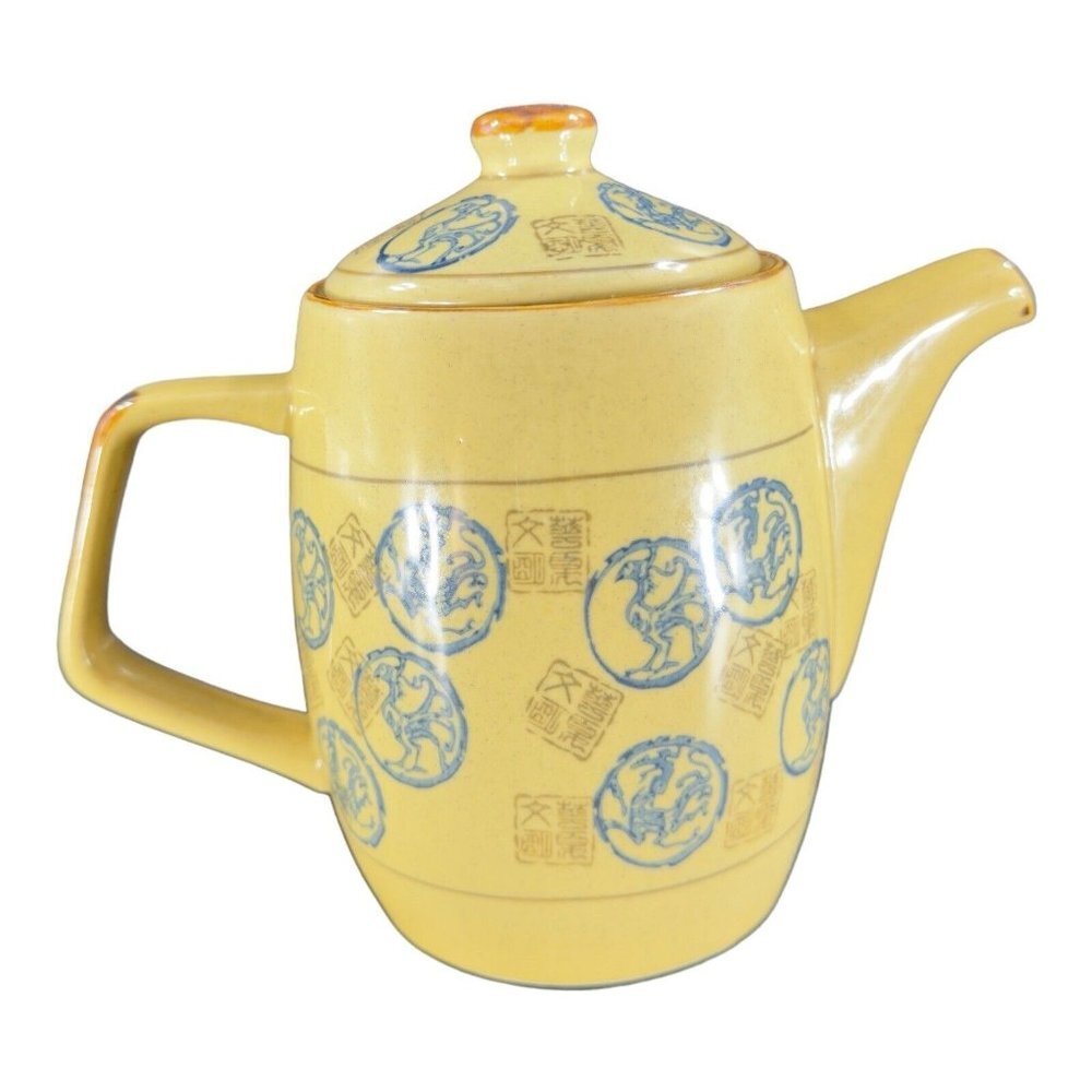 Pier 1 Import Japanese Stoneware Teapot Tea Pot Yellow Ceramic Carafe W Lid